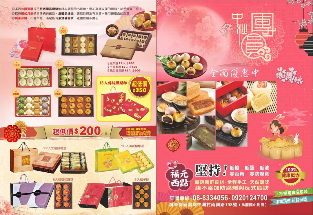 圖片
